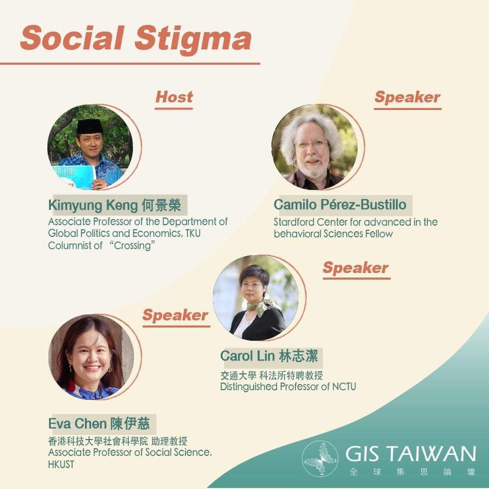 GIS Taiwan 2021 學術講者介紹 (2).jpg