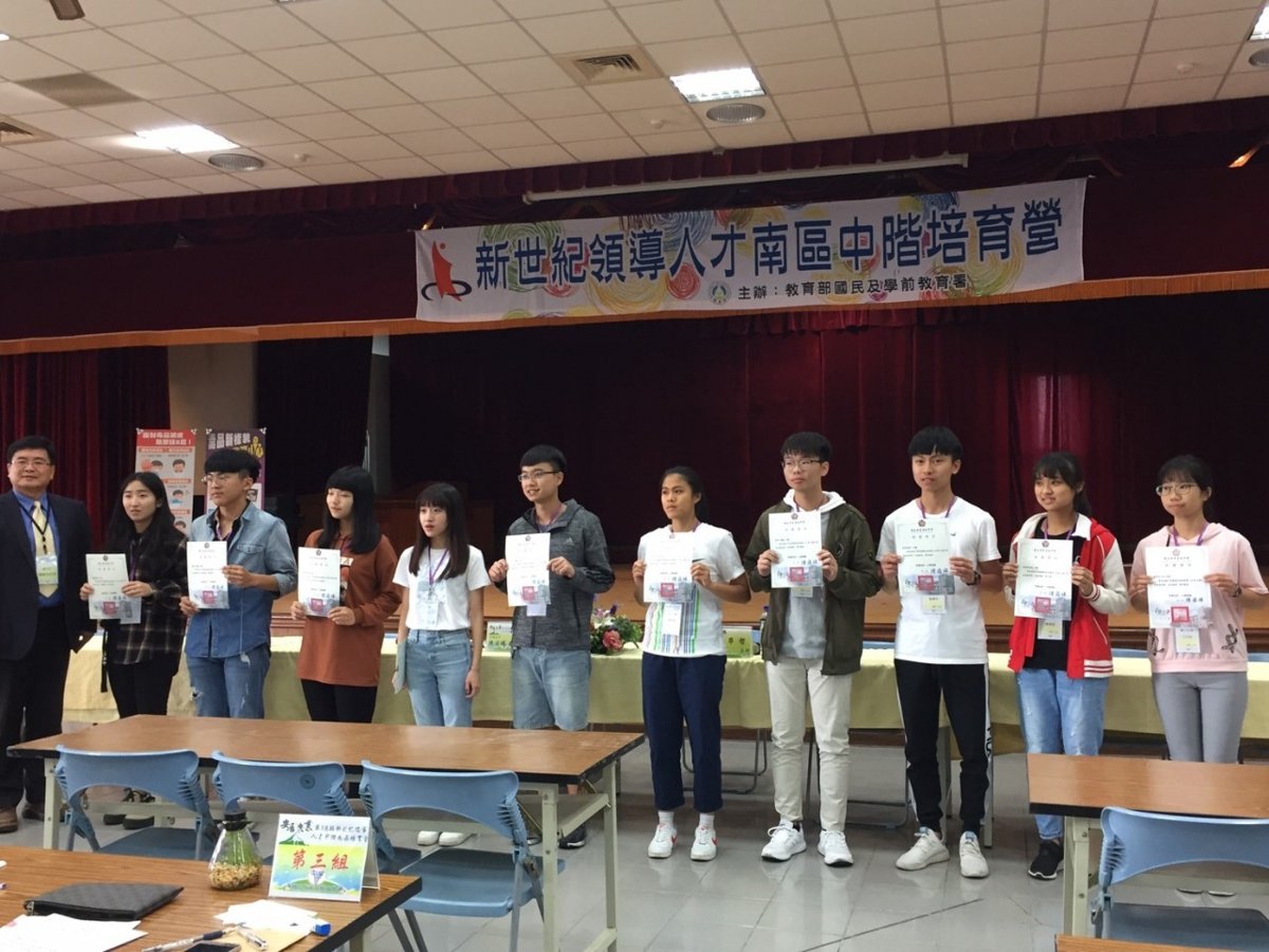 2020 /01 17~01 22~18期中階領培營南一區~ 六天五夜的參加心得和活動花絮 2020 /01 17~01 22~18期中階領培營南一區~ 六天五夜的參加心得和活動花絮