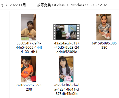 1st class 11 30 ~ 12 02.png