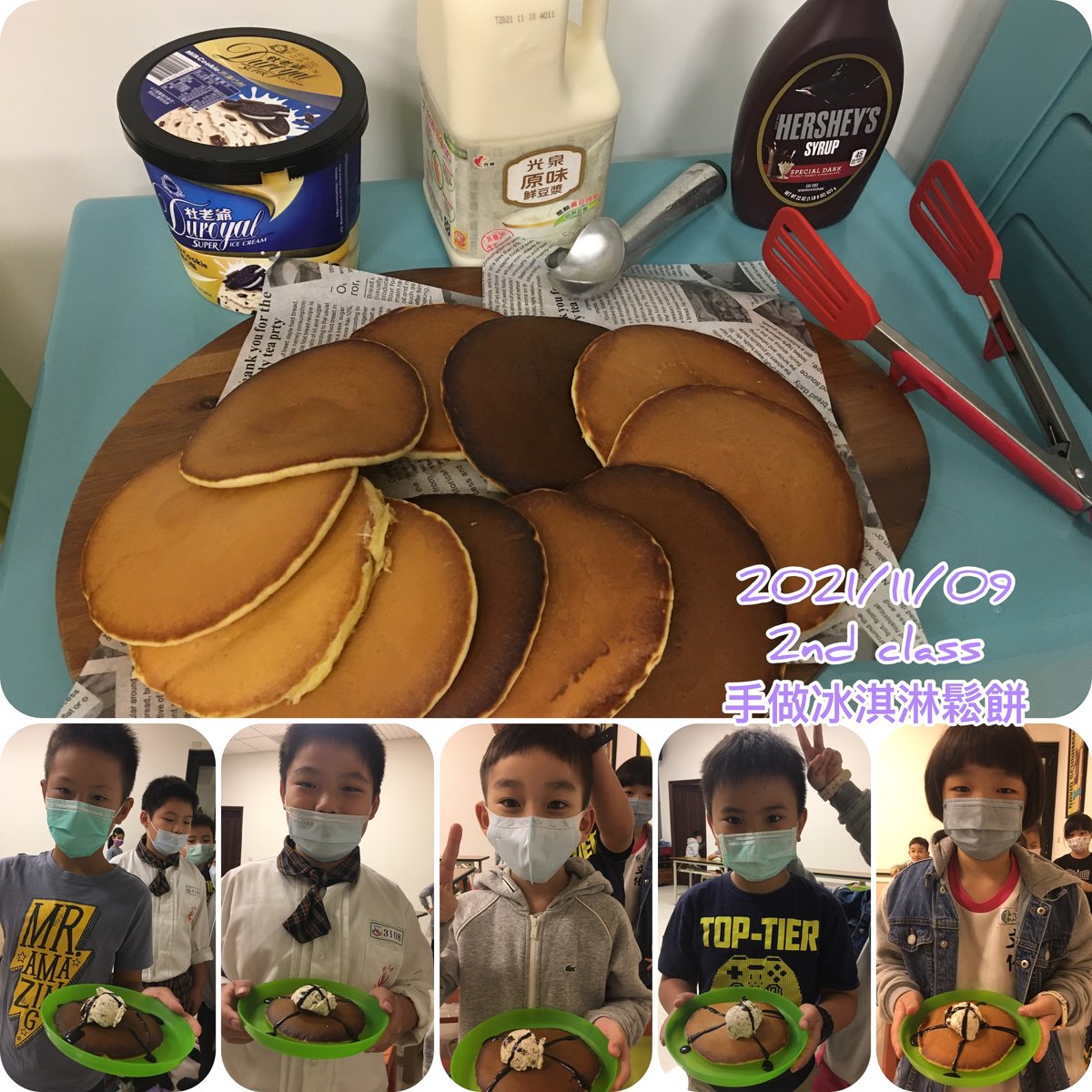 2021/11月~成寒教材兒美 2nd Class 課程花絮~ 2021/11月~成寒教材兒美 2nd Class 課程花絮~
