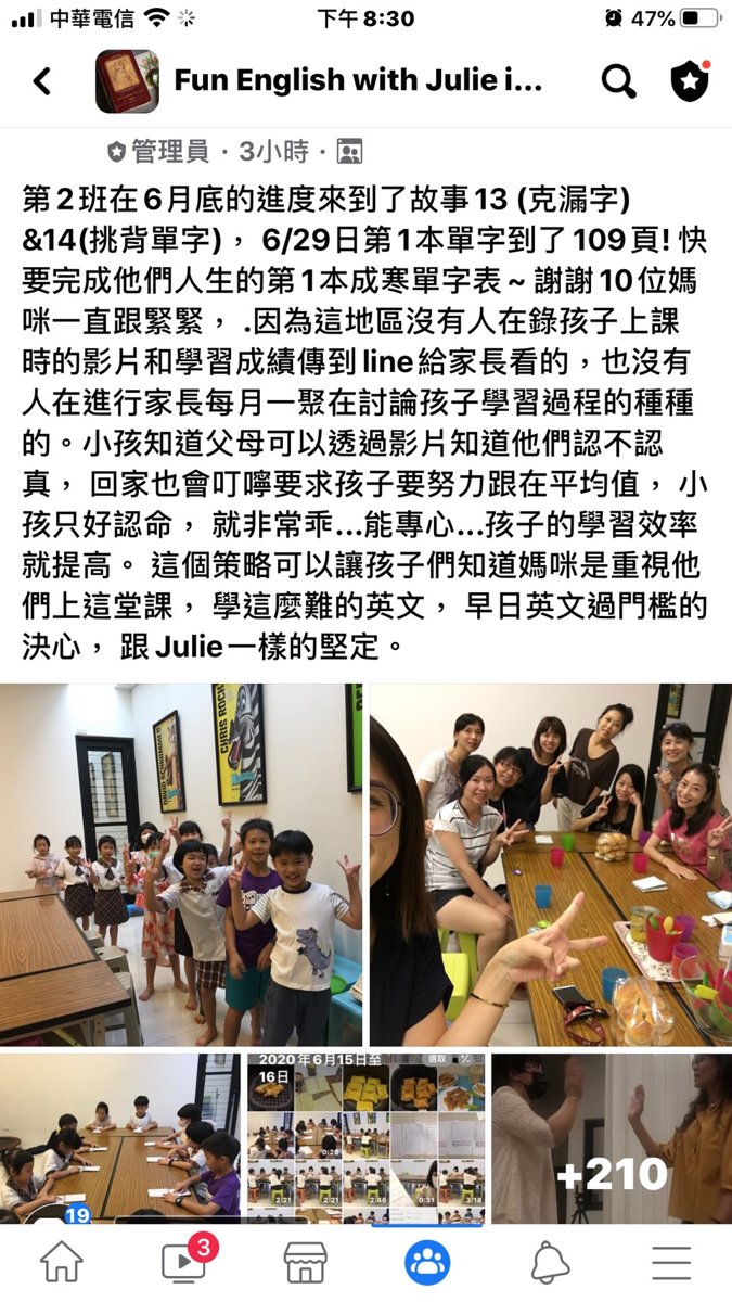 2020/6月~成寒教材兒美實驗第2班~上課花絮 2020/6月~成寒教材兒美實驗第2班~上課花絮