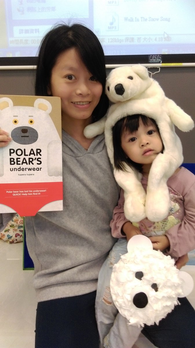 2017 01 12 polar bear 寶寶班 (44).jpg