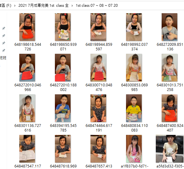 1st class 07 ~ 08 ~ 07 20 (6).png