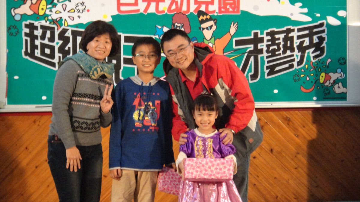 2013/11/29 中班的Annie+爸爸+哥哥~ 參加親子才藝比賽