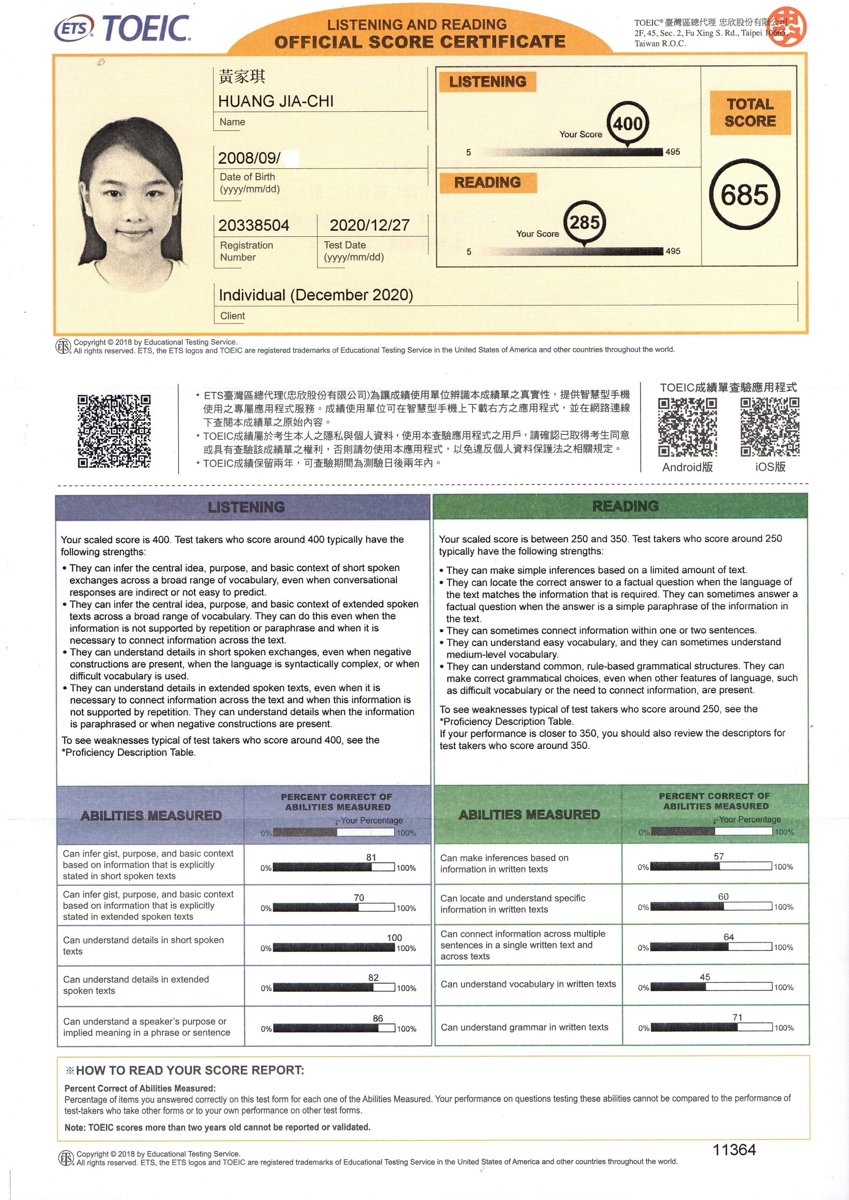 2021/1/24 的成寒英文學習進度~ 2021/1/24 的成寒英文學習進度~