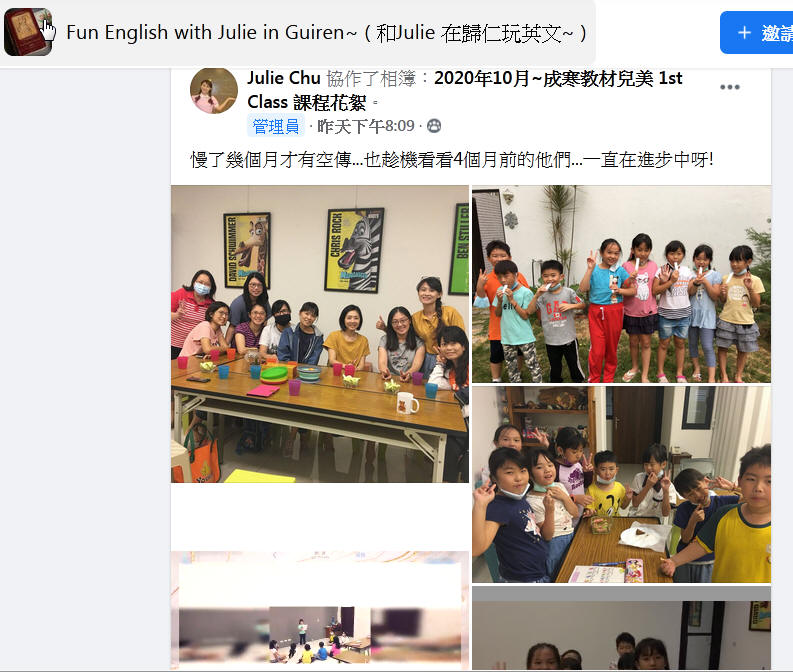 2020年11月~成寒教材兒美 1st Class 課程花絮。 2020年11月~成寒教材兒美 1st Class 課程花絮。