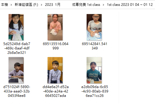 1st class 2023 01 04 ~ 01 12.png