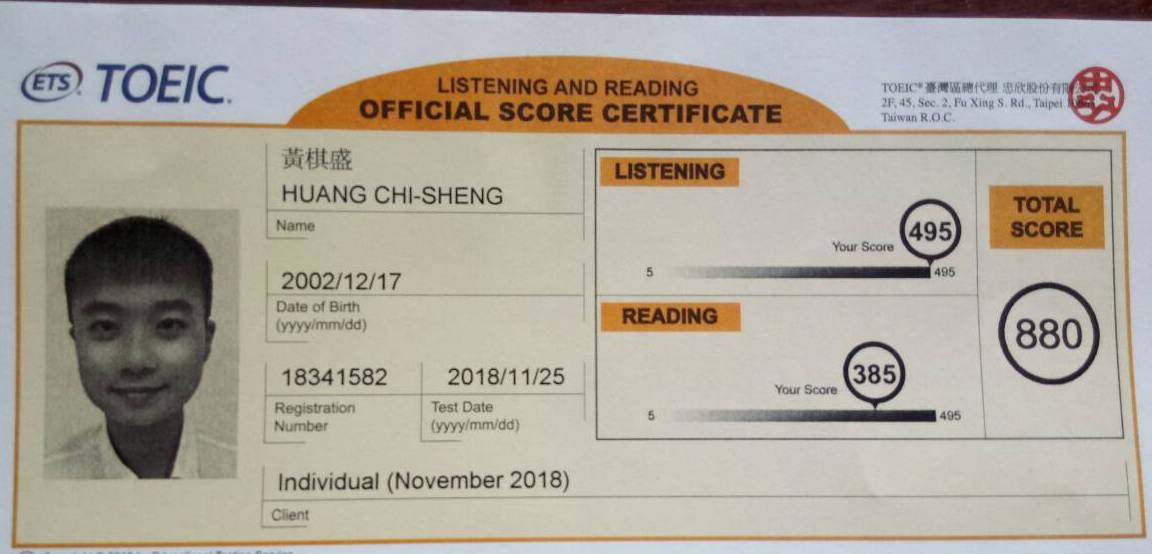 2018/ 12 /22 的成寒英文學習進度~ 2018/ 12 /22 的成寒英文學習進度~