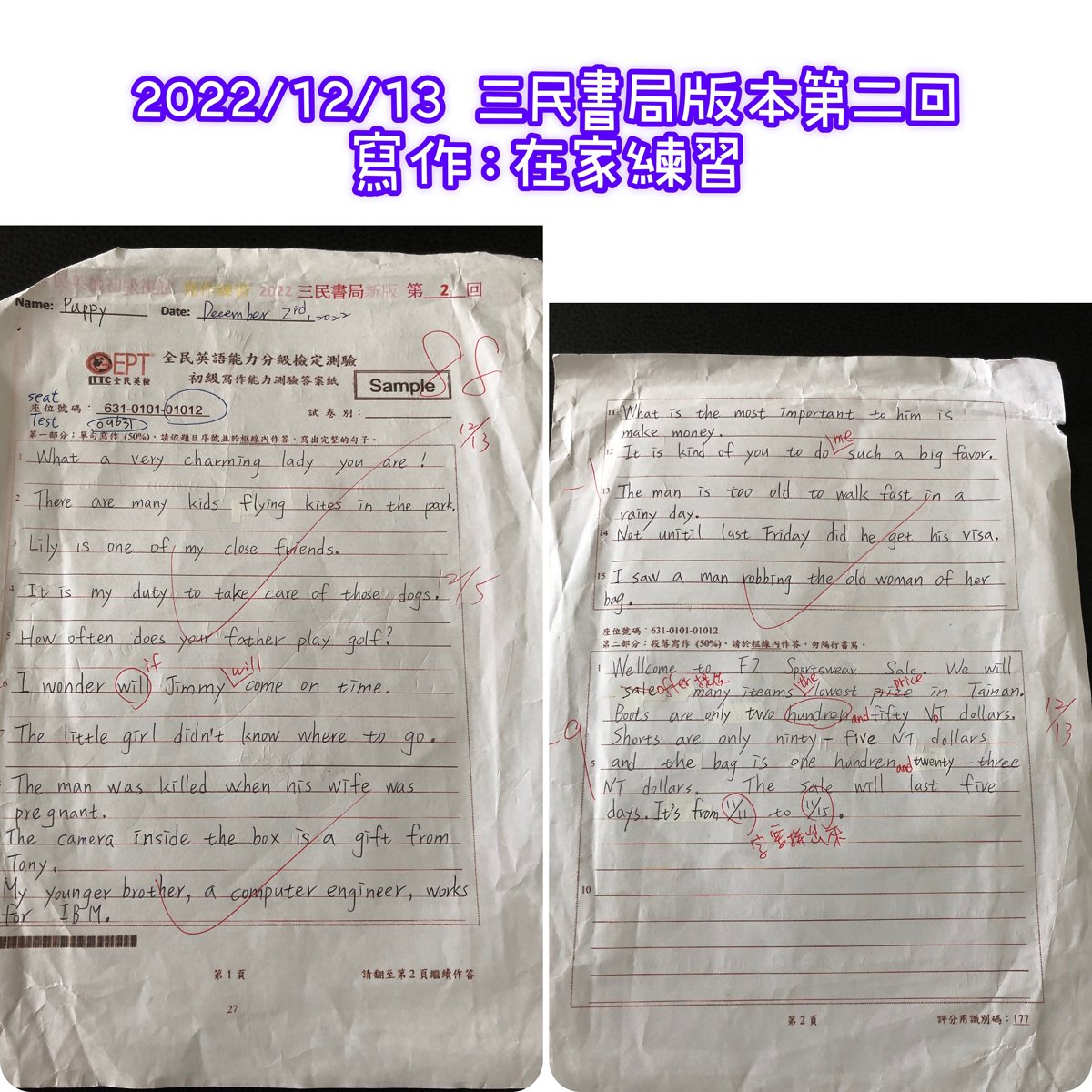 Cindy Yang 的2022 12 月 線上寫作練習 (7).JPG
