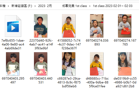 1st class 2023 02 01~ 02 03.png