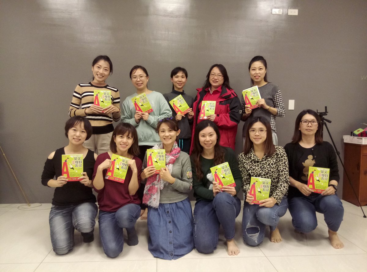 2020/1月~成寒教材兒美實驗第2班~上課花絮 2020/1月~成寒教材兒美實驗第2班~上課花絮