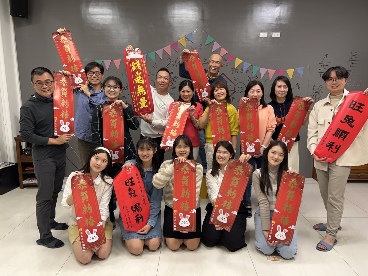 2023 01 25 兔年初四 台南幫歡樂趴 2023 01 25 兔年初四 台南幫歡樂趴