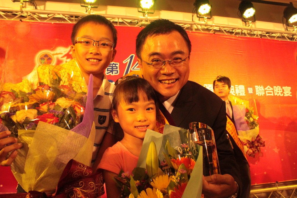 2013/9/25 一起和爸爸參加”金仲獎”頒獎+晚宴 2013/9/25 一起和爸爸參加”金仲獎”頒獎+晚宴