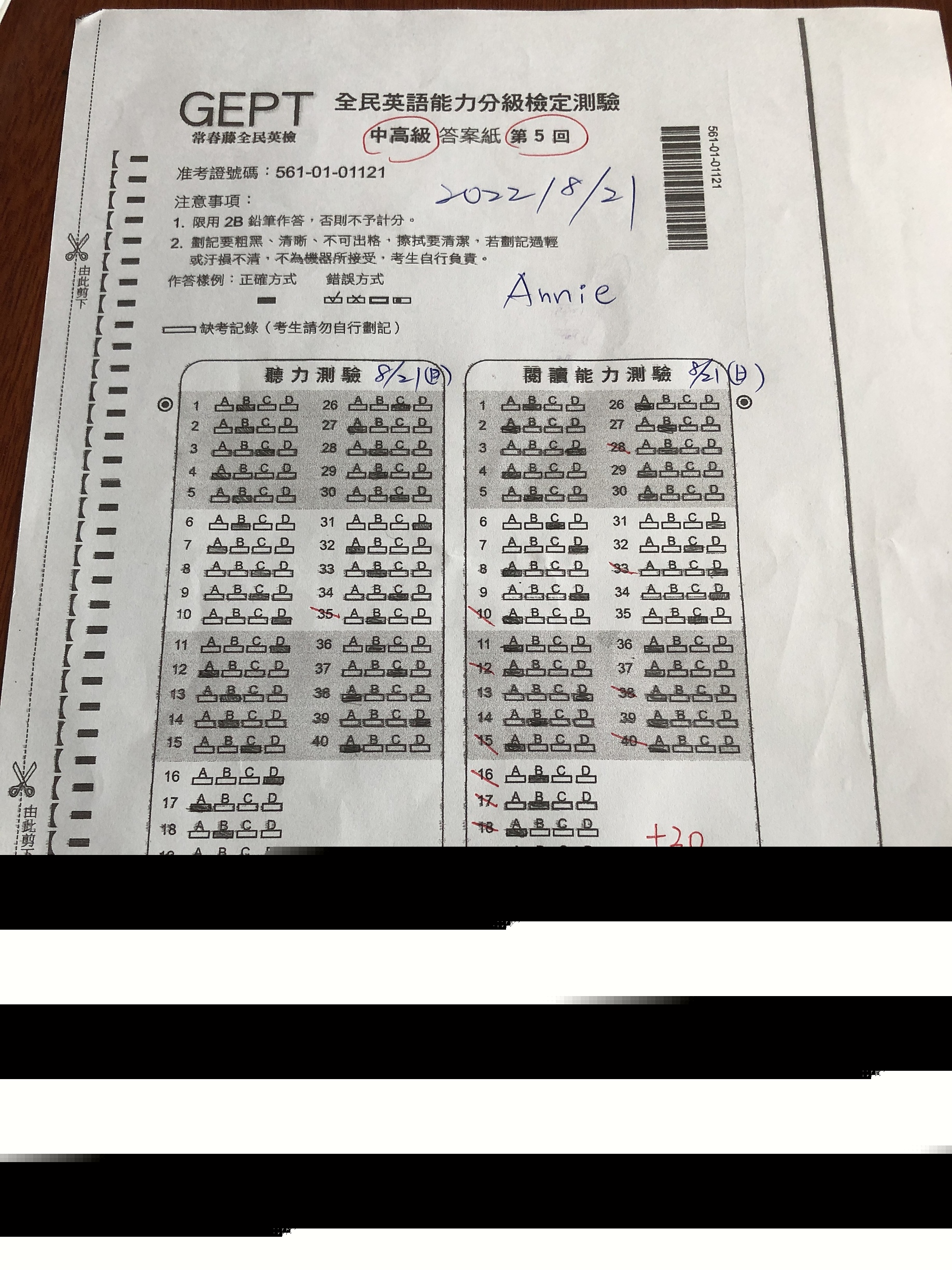 2022/08/21 的成寒英文學習進度~ 2022/08/21 的成寒英文學習進度~