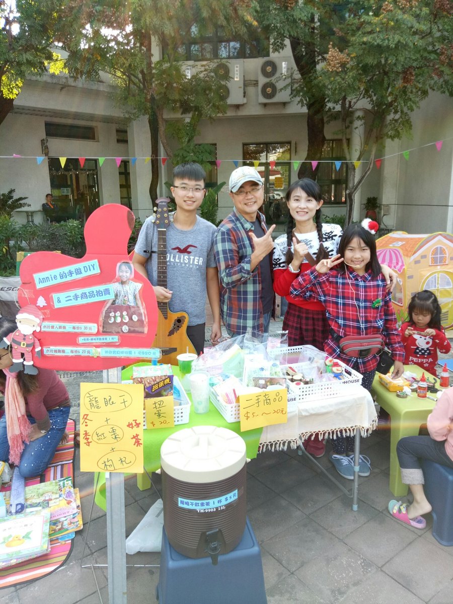 2017 12 24 最棒的聖誕禮物~ Annie體驗當小老闆~ 2017 12 24 最棒的聖誕禮物~ Annie體驗當小老闆~