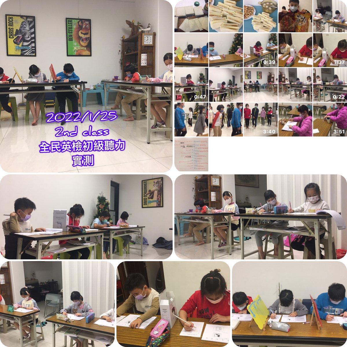 2022/1月~成寒教材兒美 2nd Class 課程花絮~ 2022/1月~成寒教材兒美 2nd Class 課程花絮~