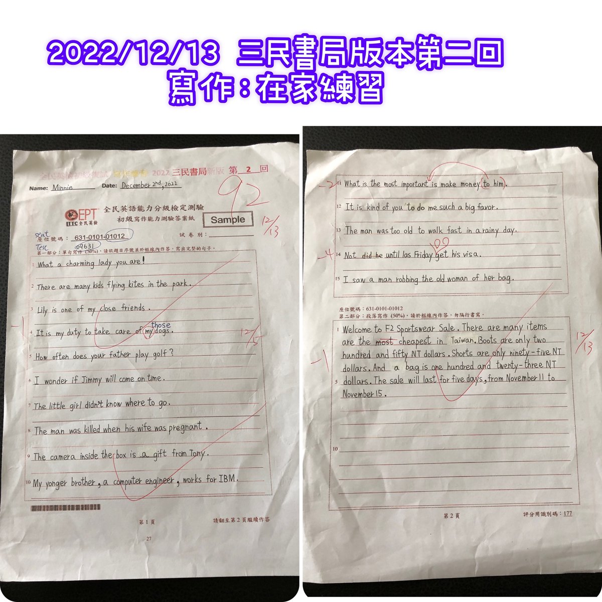 Cindy Yang 的2022 12 月 線上寫作練習 (9).JPG