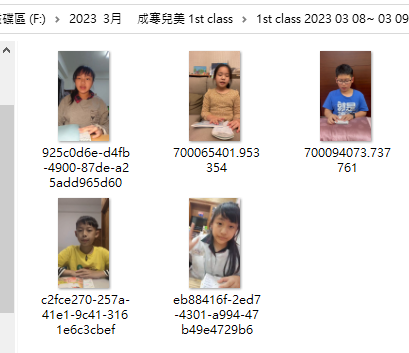 1st class 2023 03 08~ 03 09.png