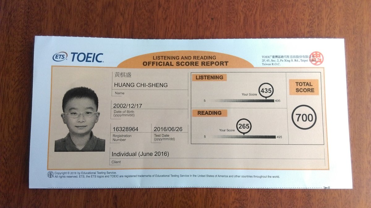 2016 / 07 /23 的成寒英文學習進度~ Tony 國一下考多益的成績放榜了~ 2016 / 07 /23 的成寒英文學習進度~ Tony 國一下考多益的成績放榜了~