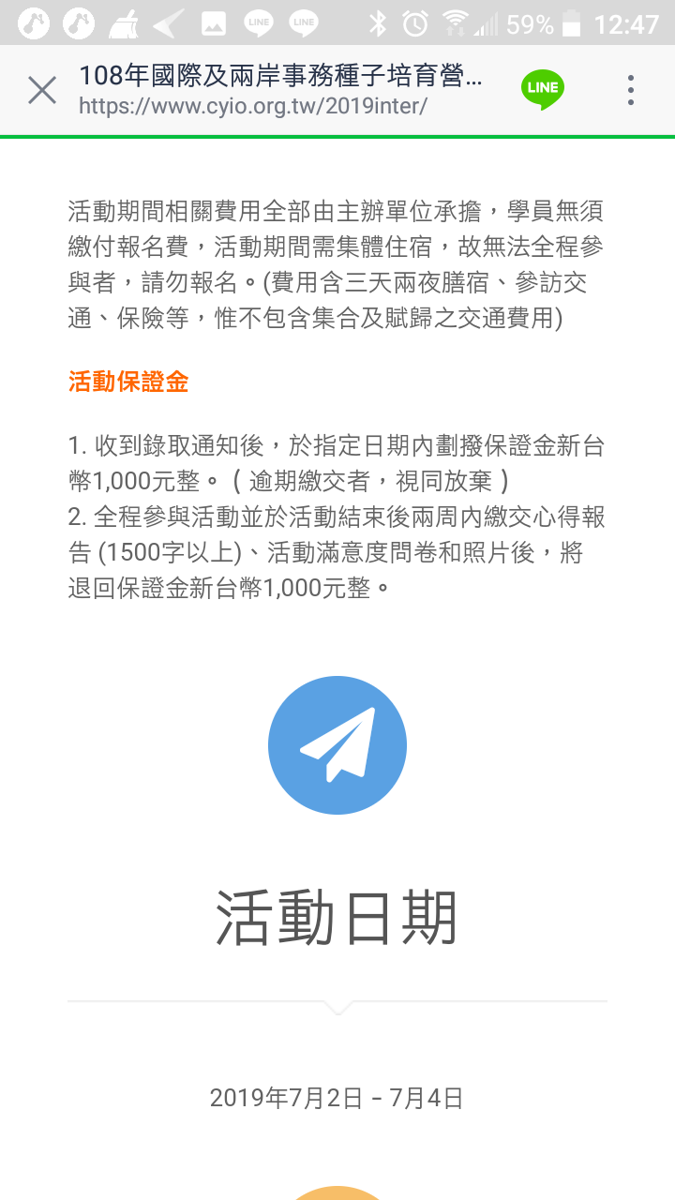 Screenshot_20190513-124749.png