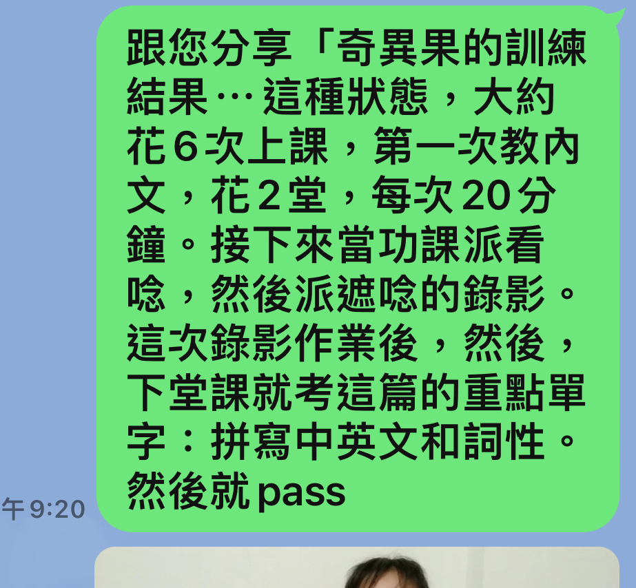 2022 05 跟一位英文老師分享如何訓練中級寫作&翻譯&閱讀  (1).PNG