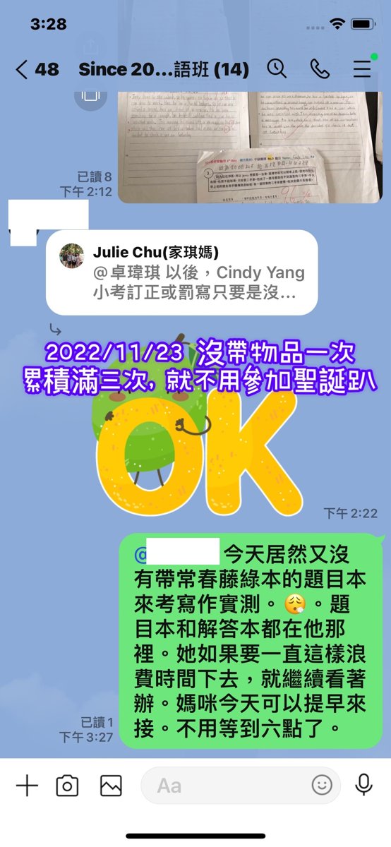Cindy Yang 2022 11 23.JPG