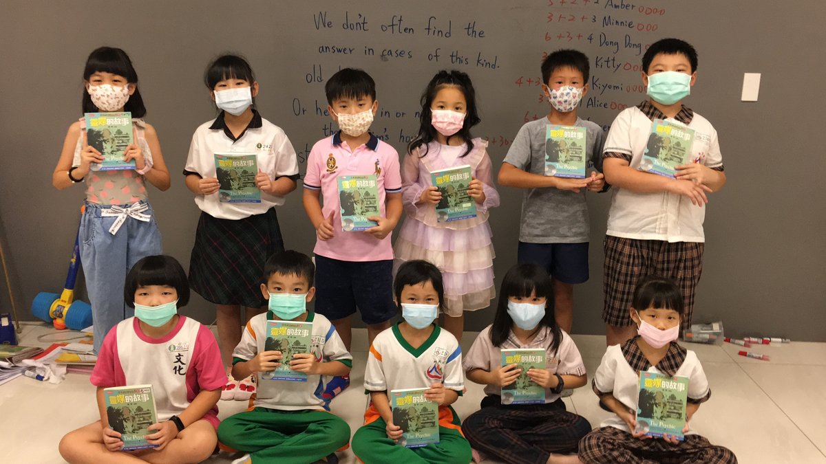 2020年10月~成寒教材兒美 2nd Class 課程花絮~ 2020年10月~成寒教材兒美 2nd Class 課程花絮~