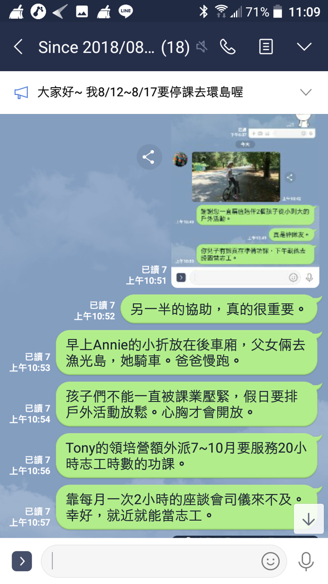 Screenshot_20190803-110935.png