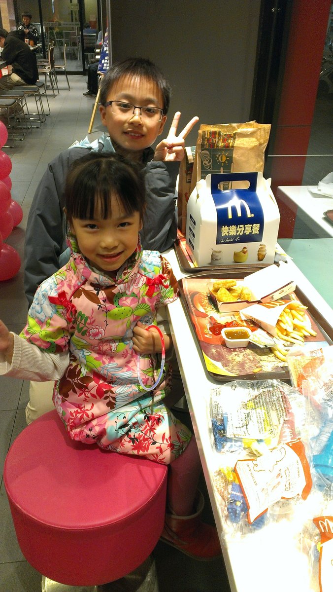 2014 / 1 / 1 跨年真幸運 2014 / 1 / 1 跨年真幸運