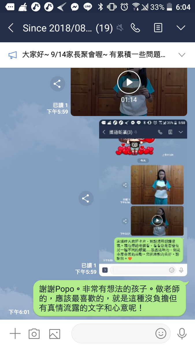 Screenshot_20190927-180424.png