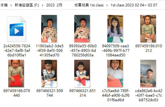 1st class 2023 02 04~ 02 07.png