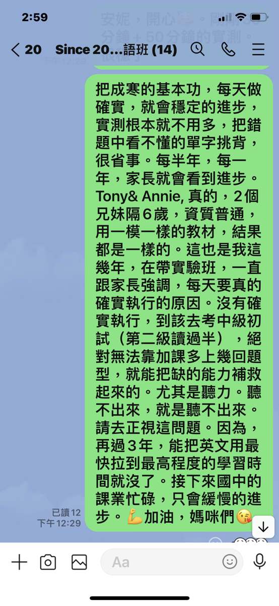 2022/08 ~成寒教材兒美 1st Class 課程花絮 2022/08 ~成寒教材兒美 1st Class 課程花絮