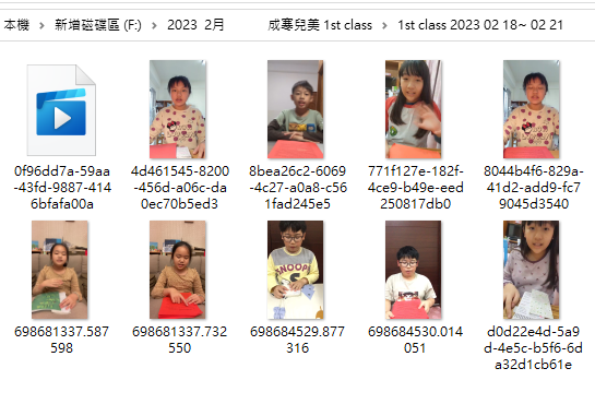 1st class 2023 02 18~ 02 21.png